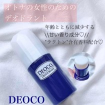 限時免運！對抗夏天異味不用怕!日本DEOCO花香體香劑
