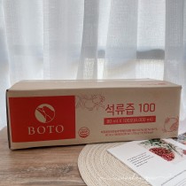 韓國100%濃縮石榴汁80ml/ 箱100包(免運)